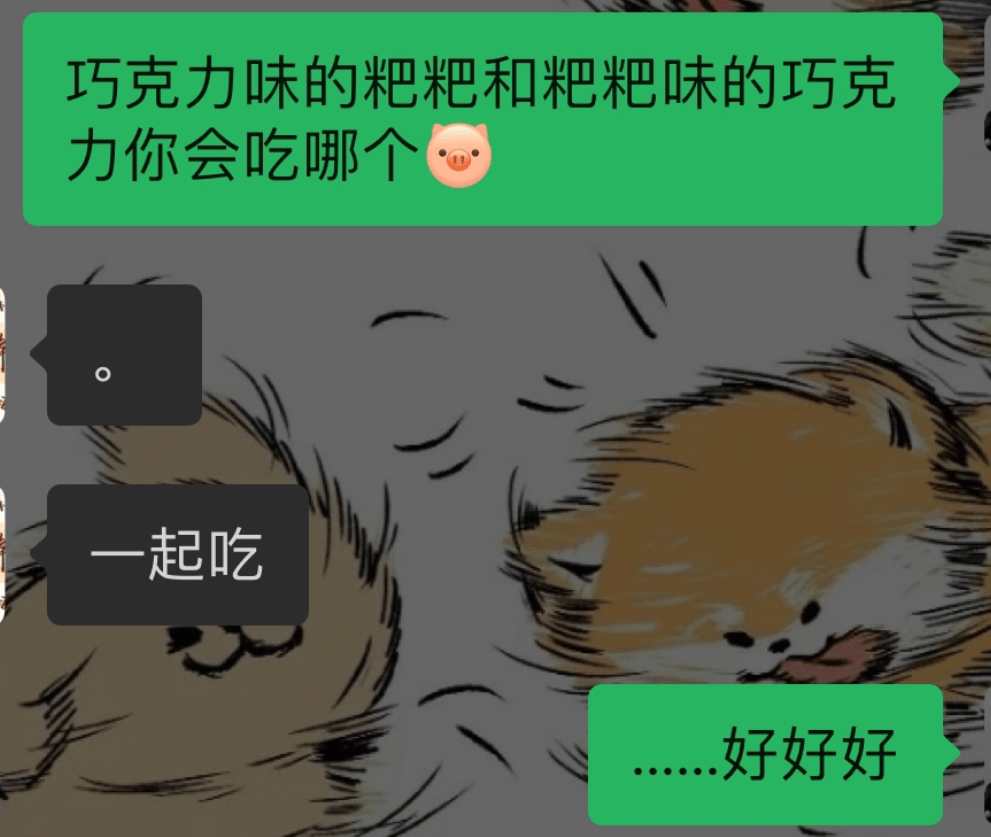 最狠的真心话大冒险是什么？网友们带你大开眼界！_搜狐网