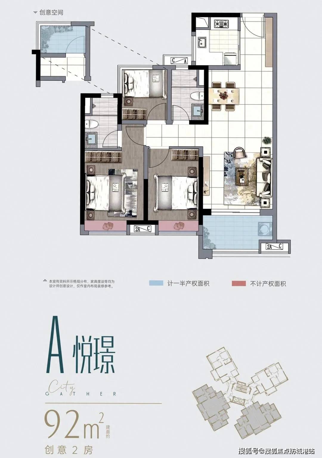 保利翔龙天汇(2024年保利翔龙天汇)首页网站-保利翔龙天汇楼盘详情-户型配套_项目_电话_生态
