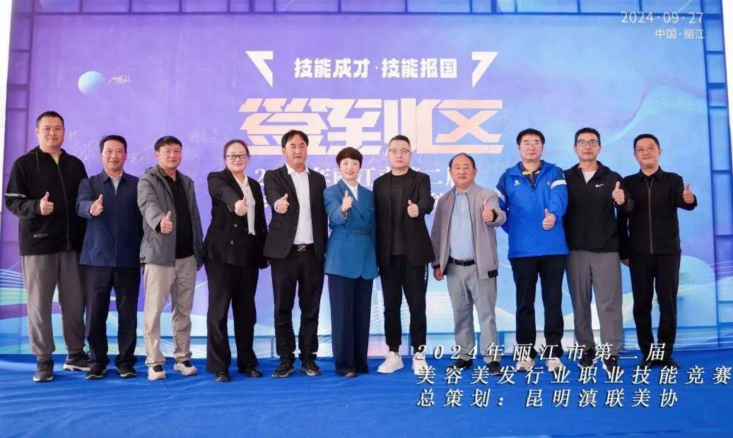玉龙县人力资源和社会保障局,玉龙县教育体育局,玉龙县职业高级中学
