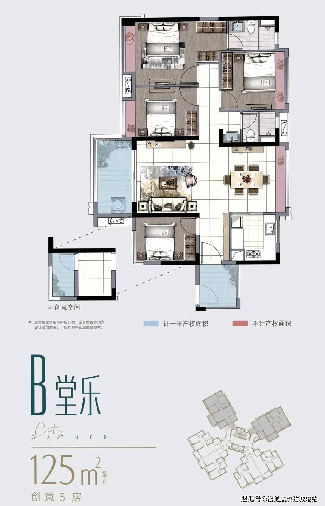 保利翔龙天汇(2024年保利翔龙天汇)首页网站-保利翔龙天汇楼盘详情-户型配套_项目_电话_生态
