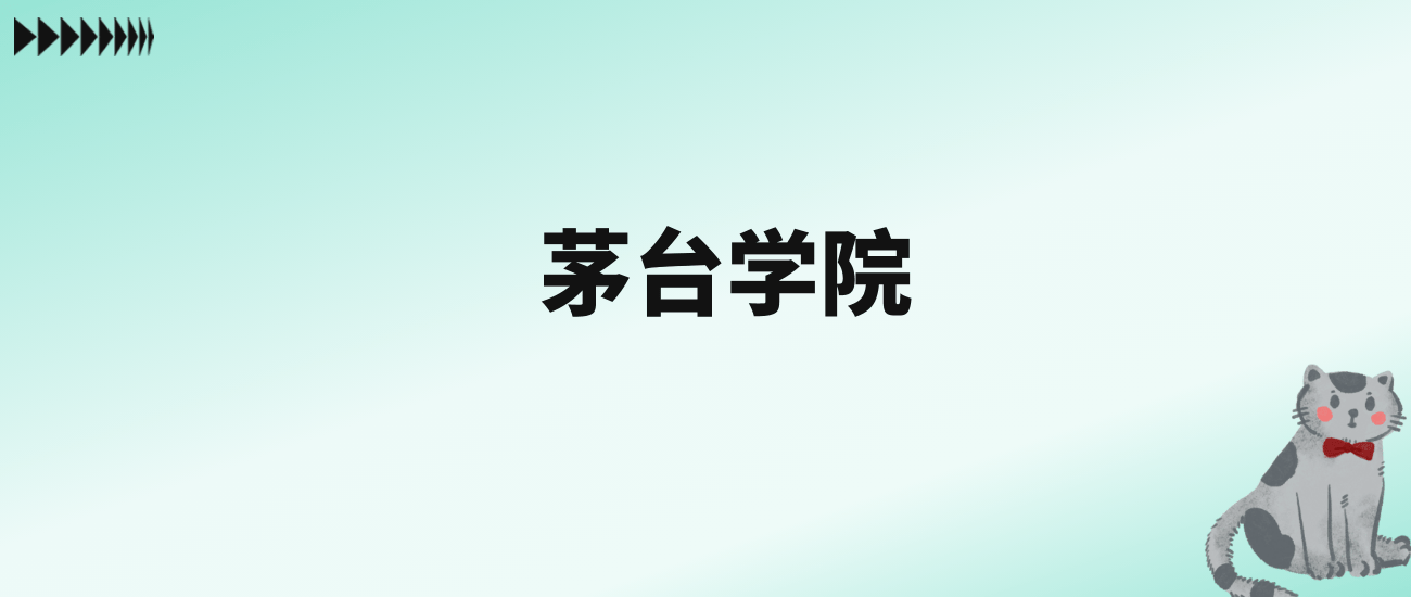 廣播電視學高考錄取分_廣播電視專業排名大學分數_2024年廣播電視大學文憑錄取分數線（2024各省份錄取分數線及位次排名）