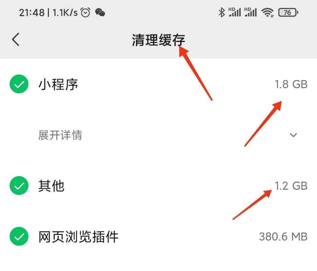 微信只清空聊天记录,相当于没删,学会这种清理方法,一次释放几十g内存