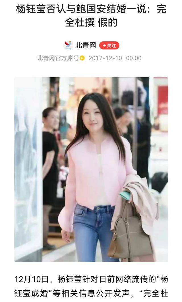 曾被传娶杨钰莹的老戏骨鲍国安,现身铜雀台,满头白发老到不敢认