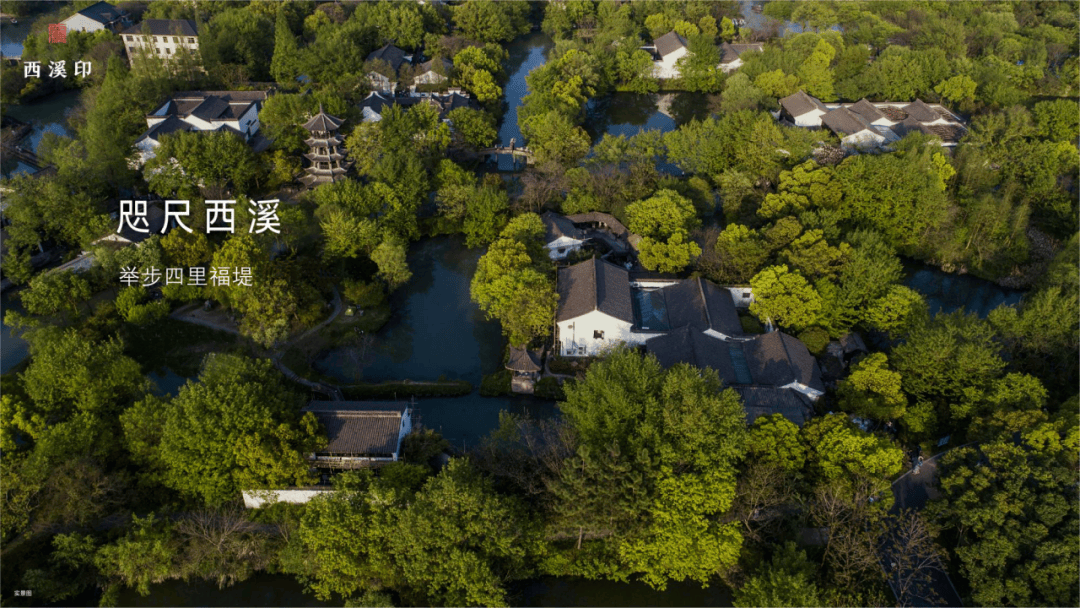 西溪印2期·如院(杭州)首页网站-2024楼盘评测_杭州西溪印｜最新价格｜配套户型_空间_层高_to