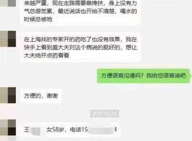 预约挂号了还要排队吗(预约挂号还要排队吗多久)