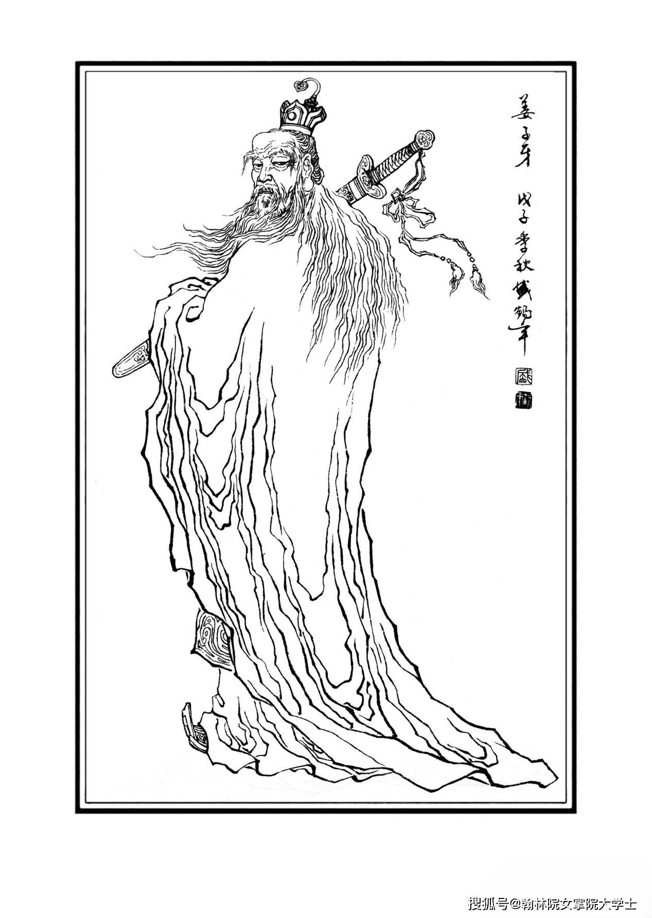 将军 简笔图片