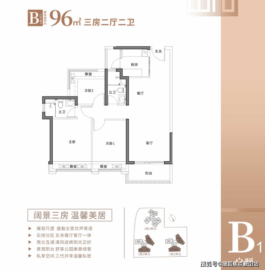 龙光玖珑府楼盘详情图片