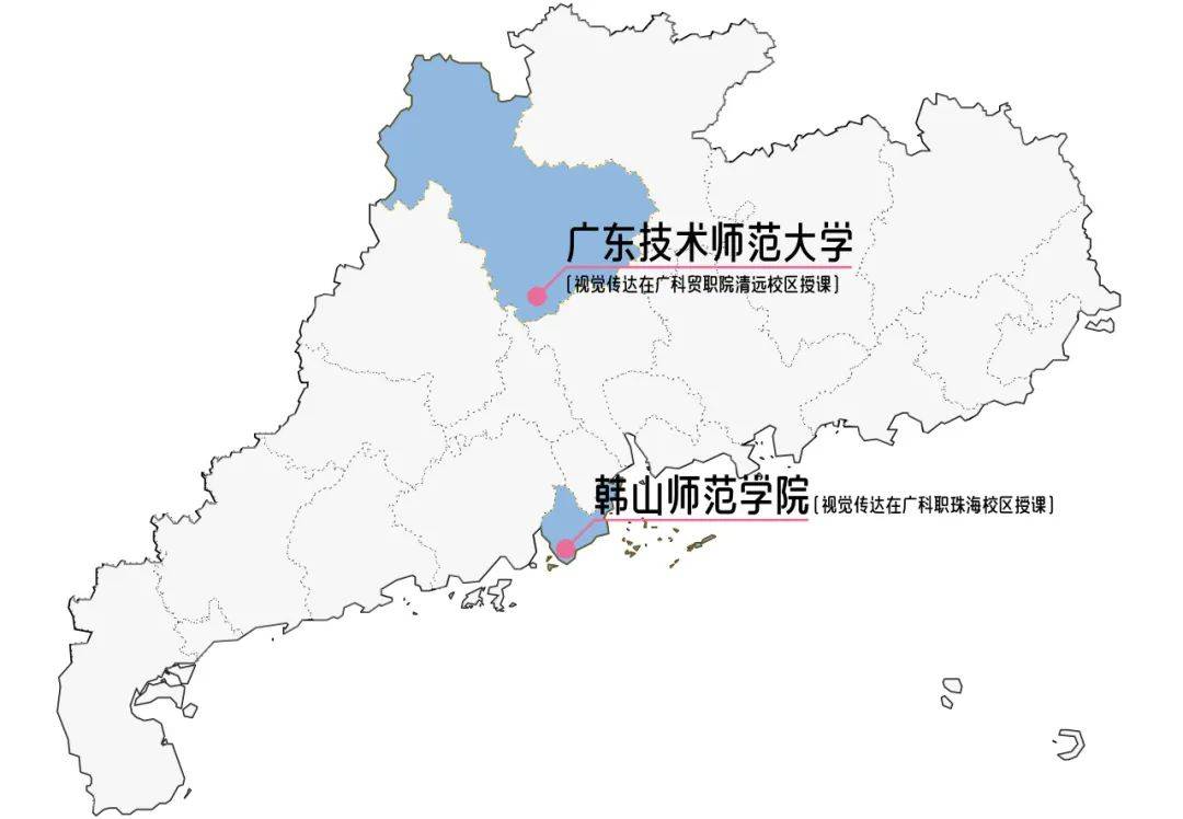 视觉传达哪家强,韩山师范学院vs广东技术师范大学