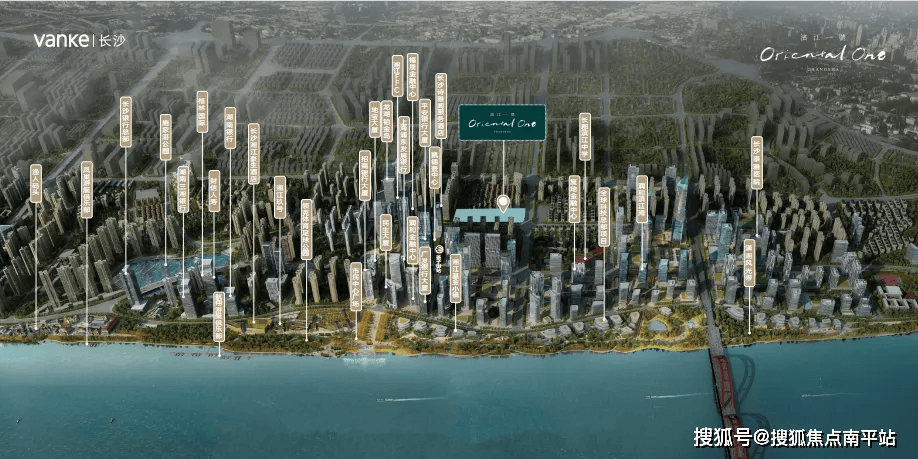 2024-长沙滨江·万科滨江一号欢迎您【万科滨江一号】滨江一号首页网站/详情_项目_楼栋_中心