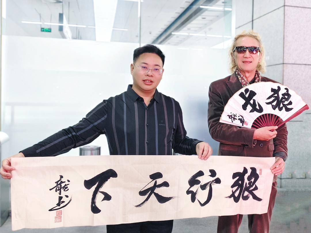 资深传媒人,文化学者张龙为狼戈题字 张龙龙书书法祝狼戈艺术生涯蒸蒸