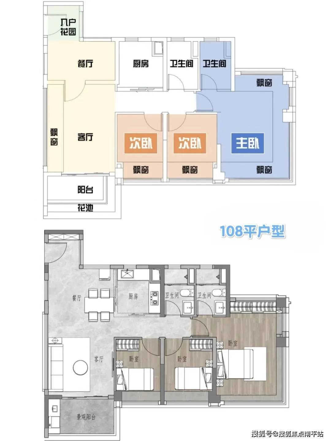  怎樣查分機(jī)號(hào)_怎么查找分機(jī)號(hào)