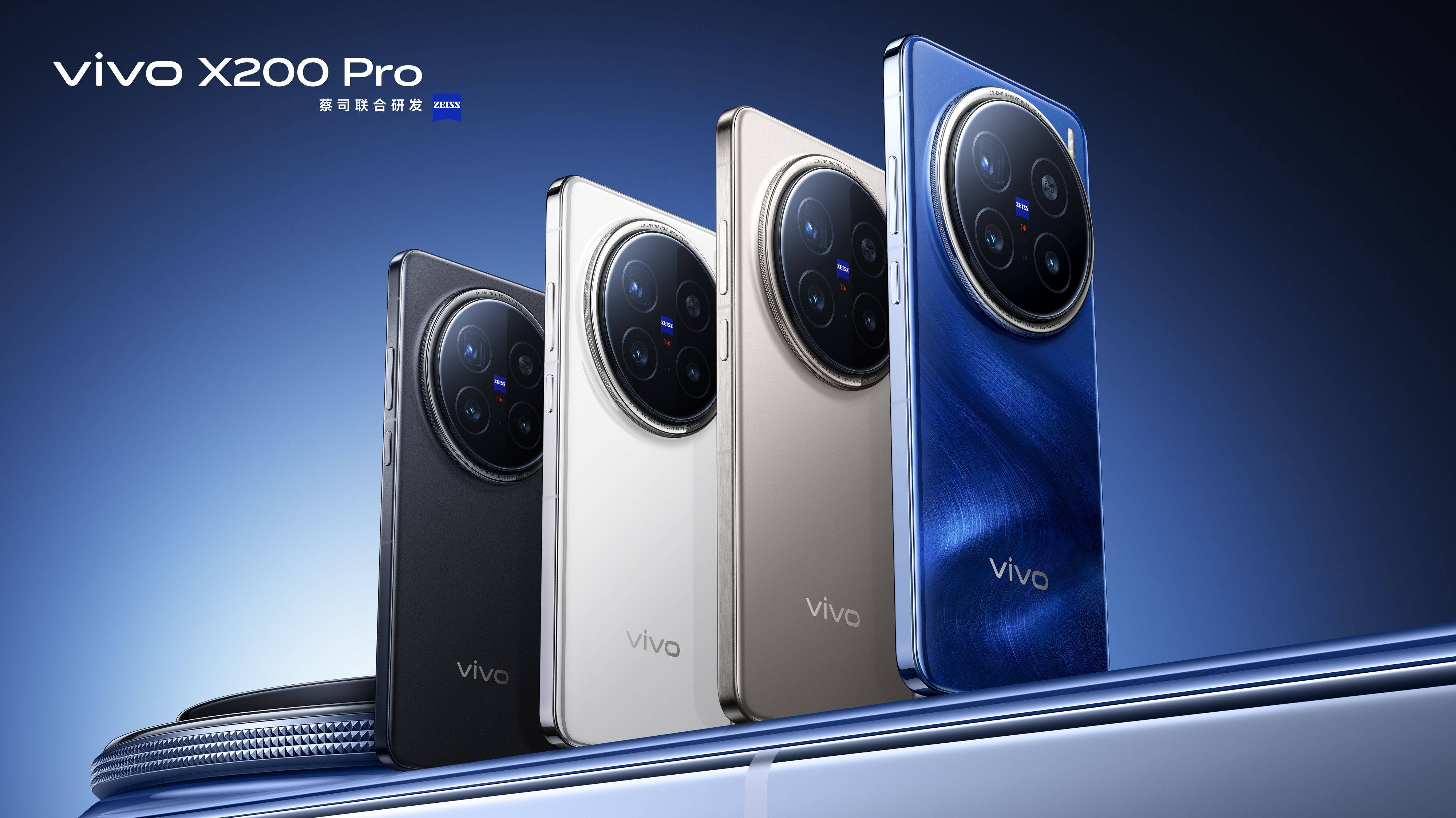 已知vivo x200系列将会推出x200