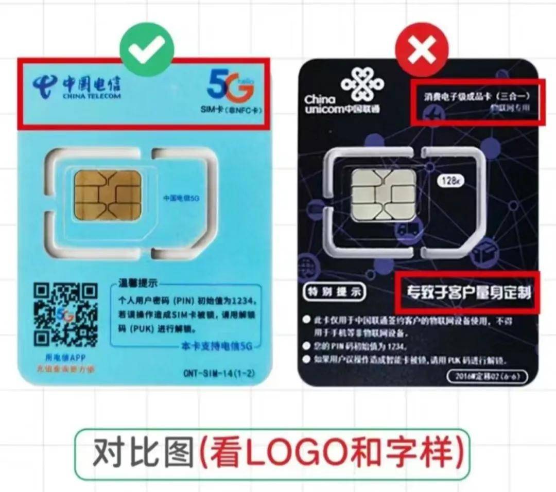 nano卡是什么意思的简单介绍