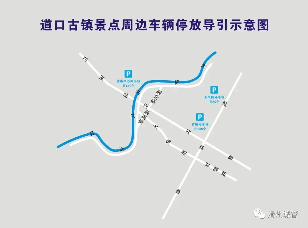 红旗渠风景区地图图片