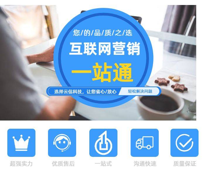 网站建设费用_网站建设费用明细表_网站建设费用计入哪个科目