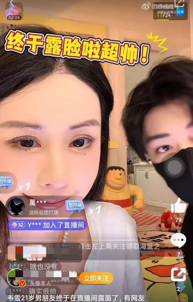 亮相的是还戴着口罩,不过万能的网友都是人均福尔摩斯,没一会儿功夫