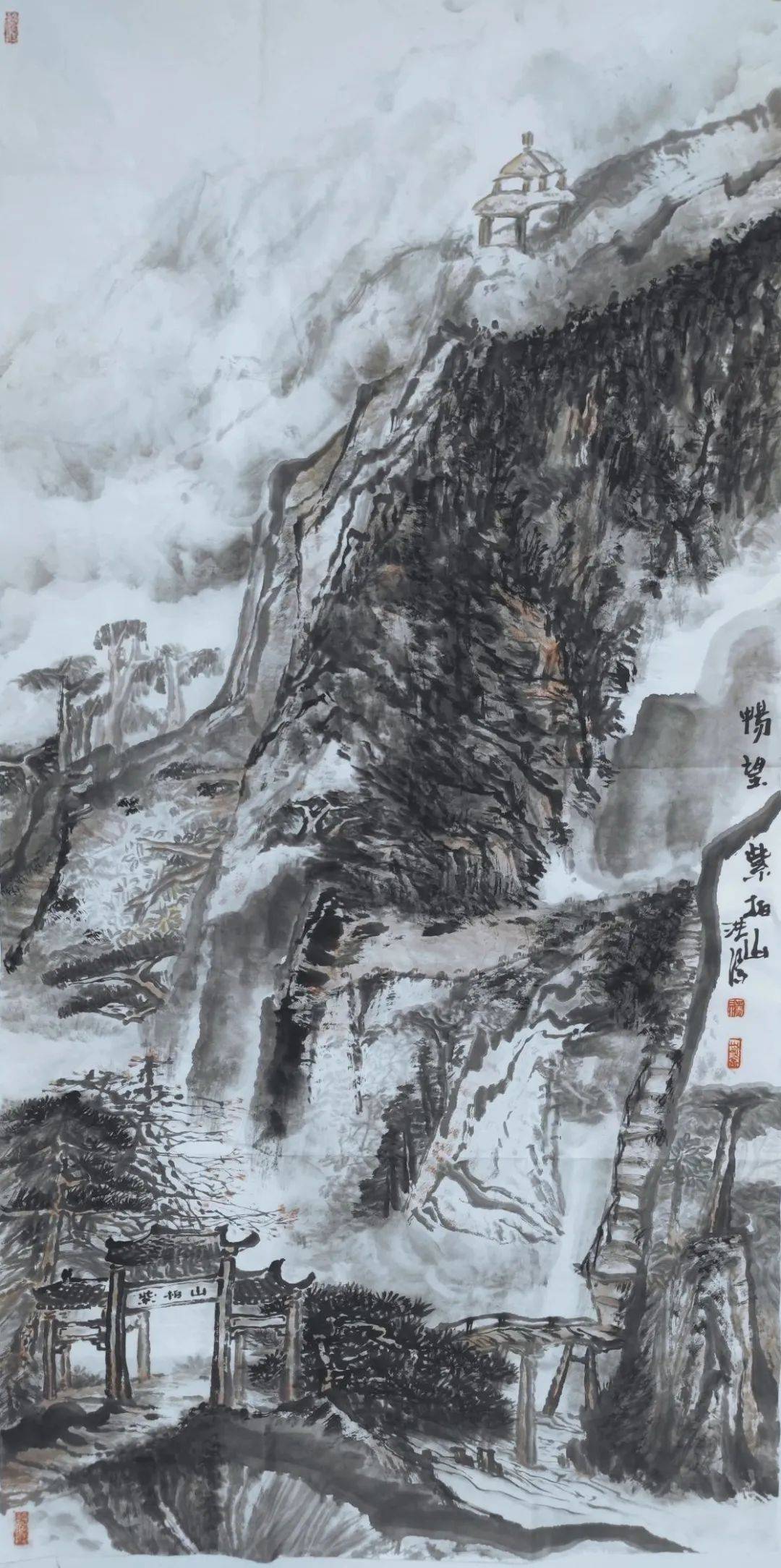 洪涛//向祖国献礼——庆祝新中国成立75周年