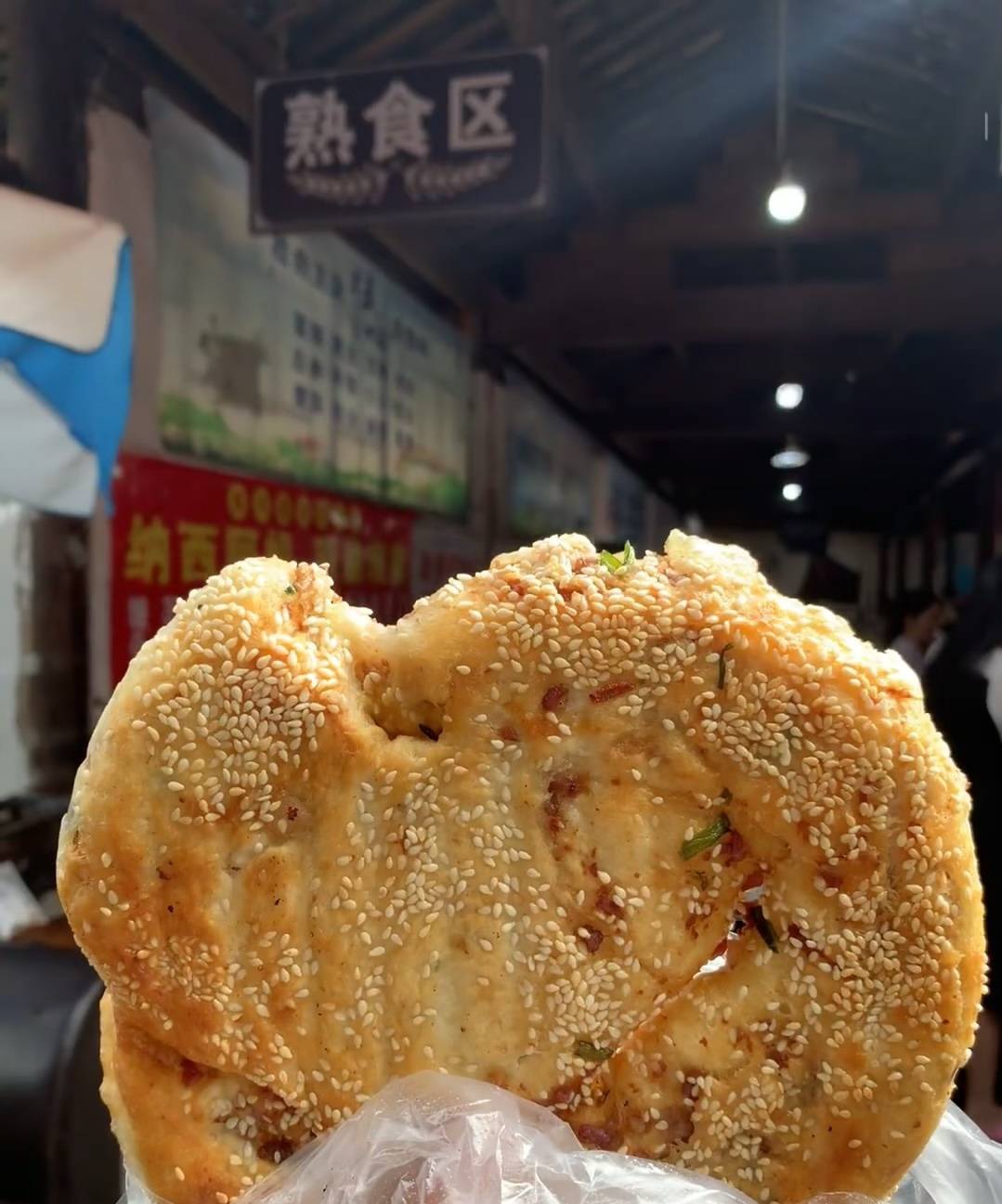 丽江的特产美食—丽江粑粑