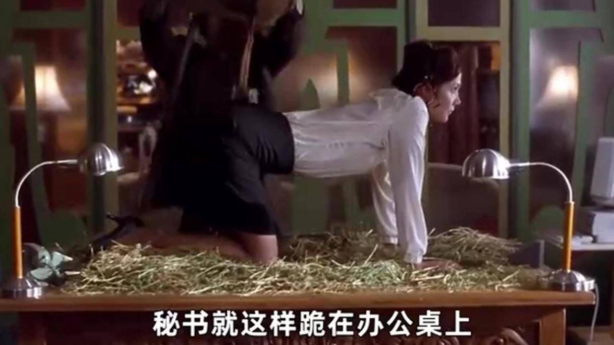 《办公室复仇》菲律宾