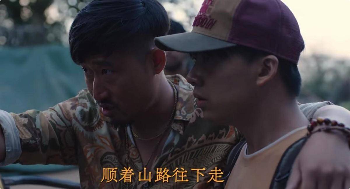 沈星_剧情_缅北