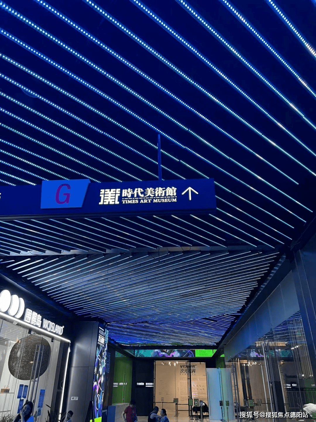 【华熙528】售楼中心-怎么样-值得买吗-样板间-价格-详情介绍-首页网站_手机搜狐网