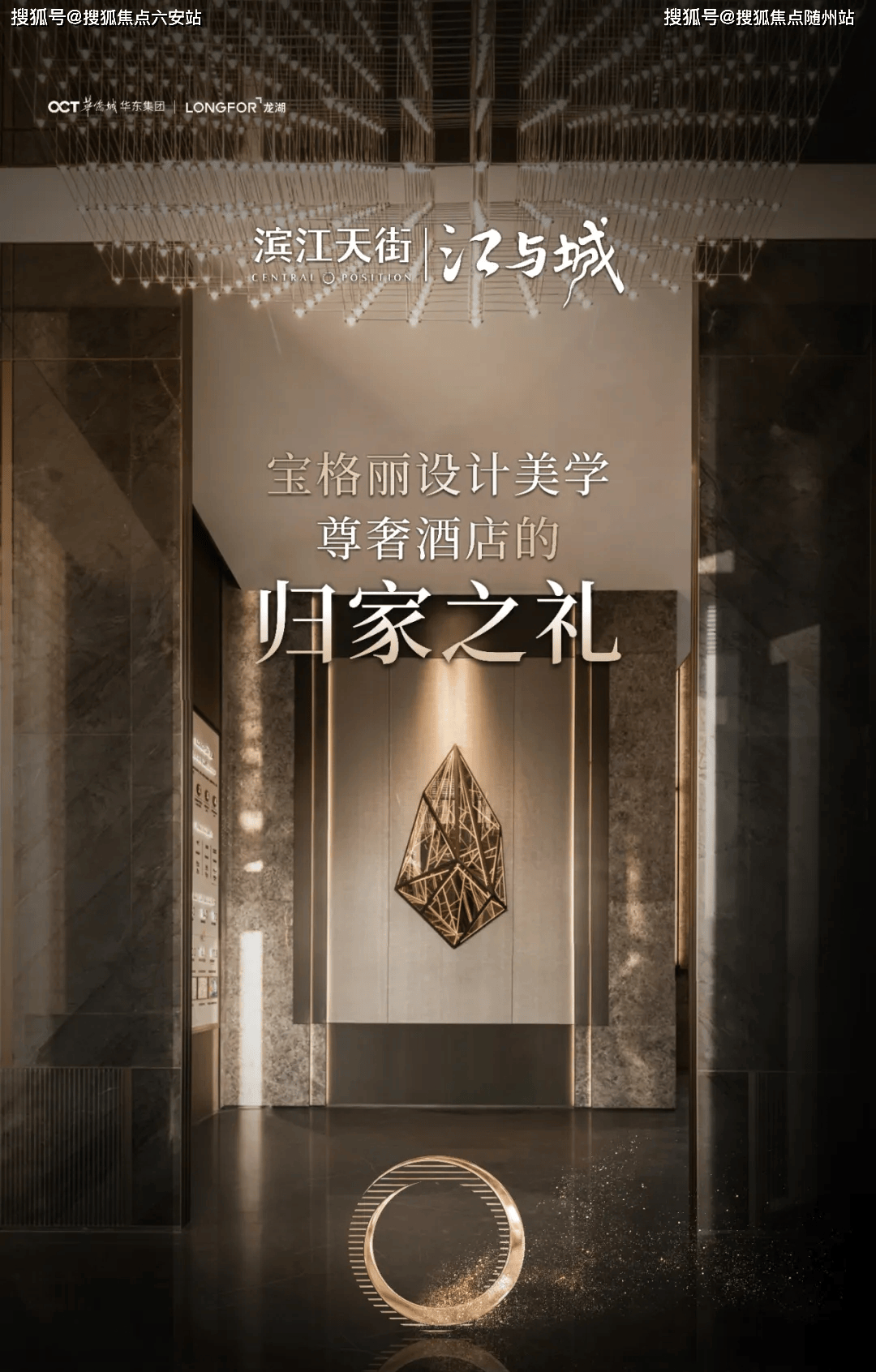 滨江天街江与城-宁波江与城丨2024滨江天街江与城-最新价格|楼盘评测