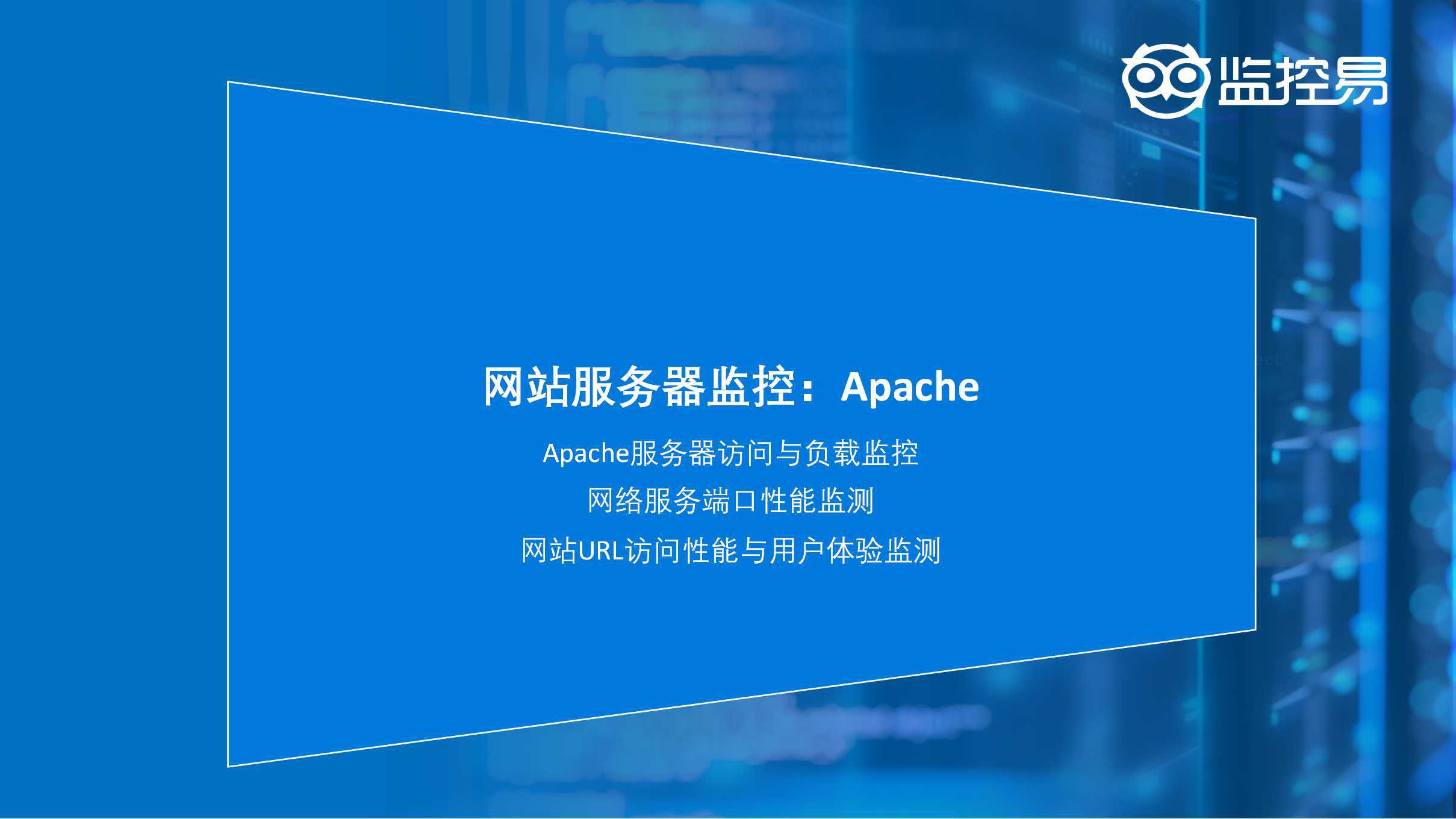 web服务器，web服务器都有哪些