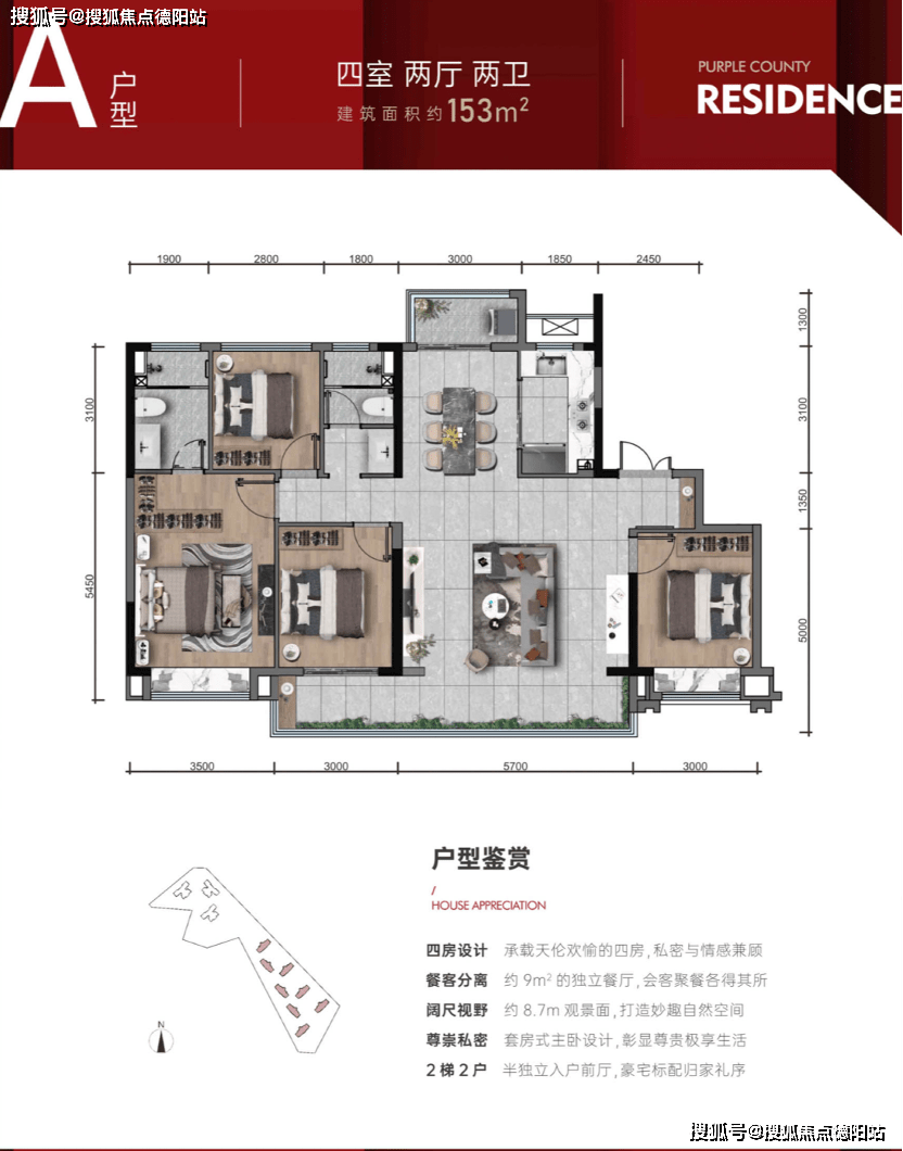 【能建·紫郡公馆】售楼中心-怎么样-值得买吗-样板间-价格-详情介绍-首页网站_手机搜狐网