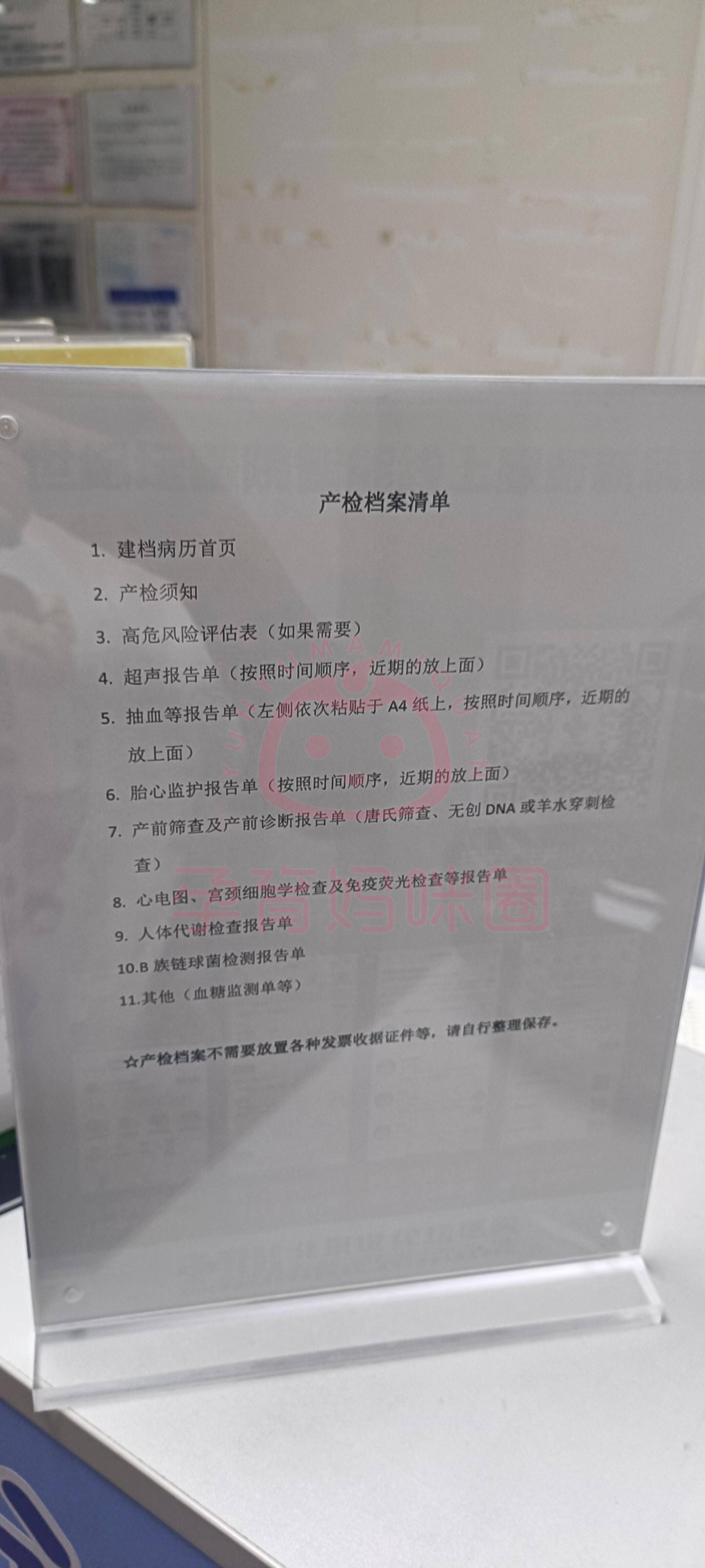北京世紀(jì)壇醫(yī)院、海淀區(qū)網(wǎng)上預(yù)約掛號，預(yù)約成功再收費的簡單介紹