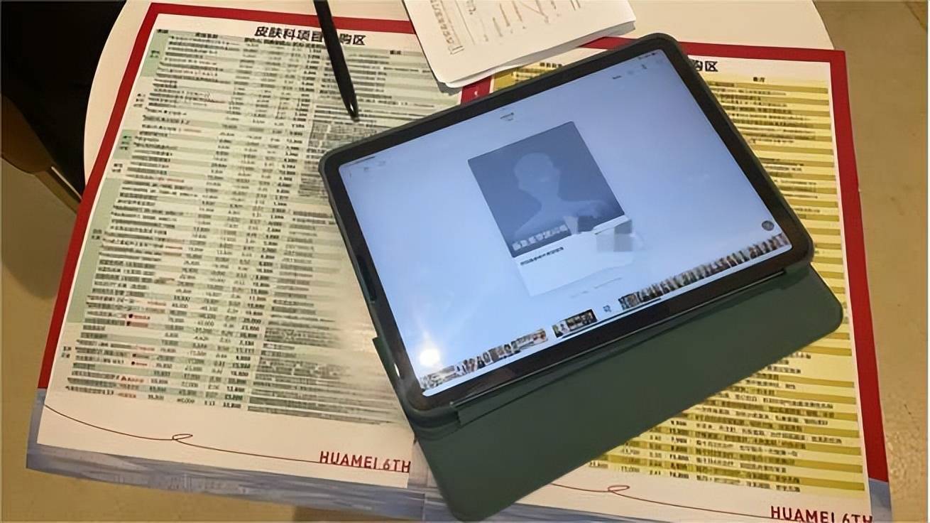 注射肉毒素消费者竟不知情 西安画美医疗美容低价引流客诉多(图17)