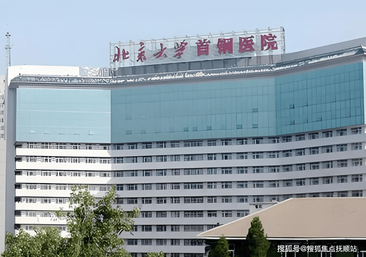 北京阜外医院、昌平区跑腿代挂专家号，预约成功再收费的简单介绍