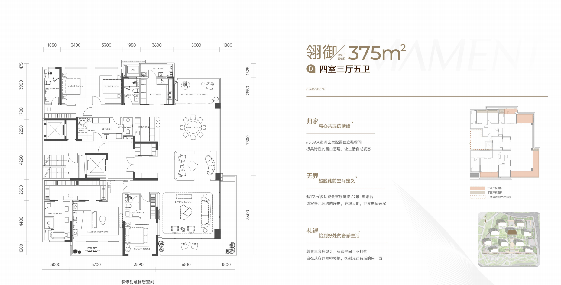 招商时代公园翎雲阁 楼盘怎么样？房价多少？性价比怎么样？营销中心电话？_天府_秦皇苑_新区