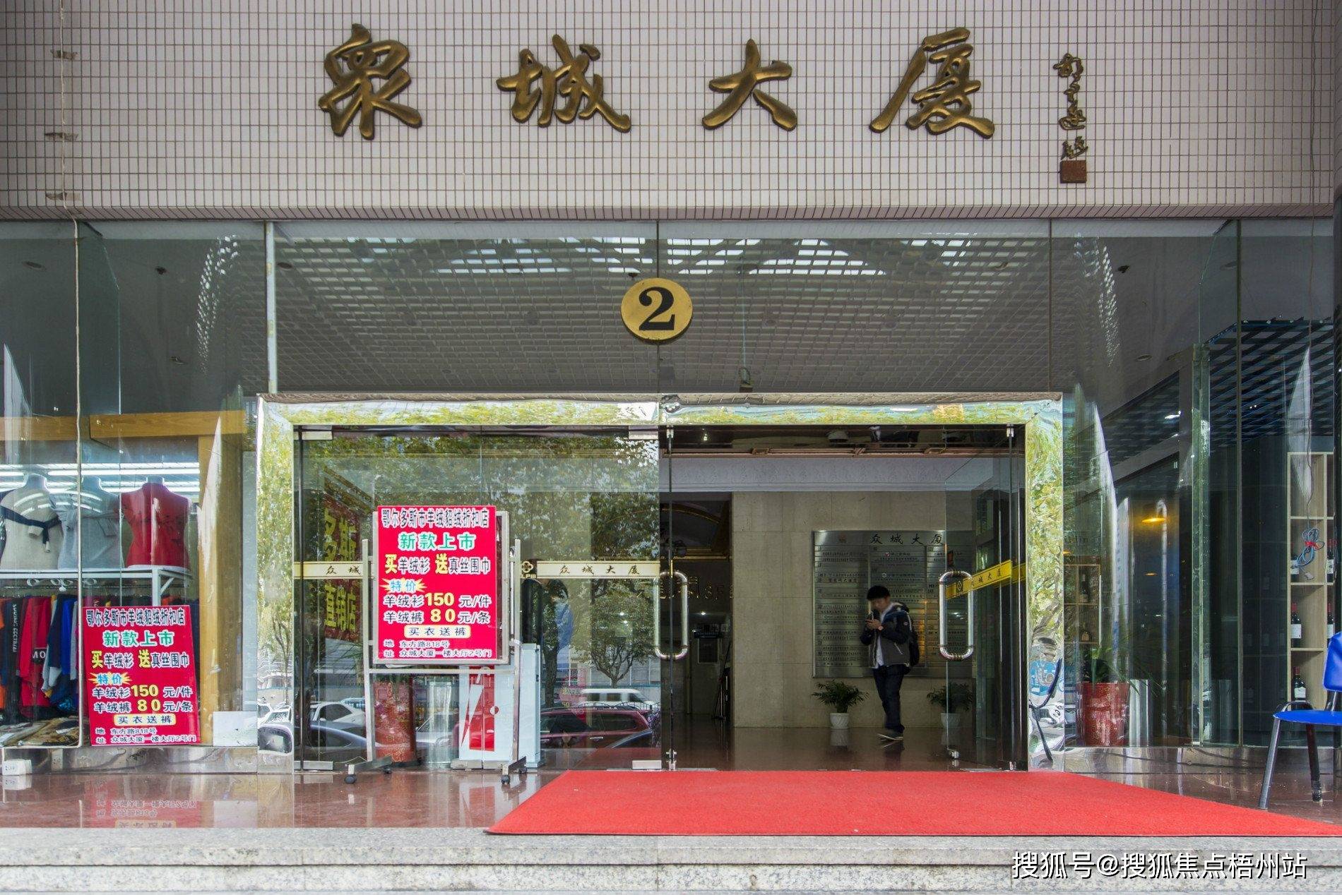 上海众城大厦 怎么样,上海众城大厦楼盘简介