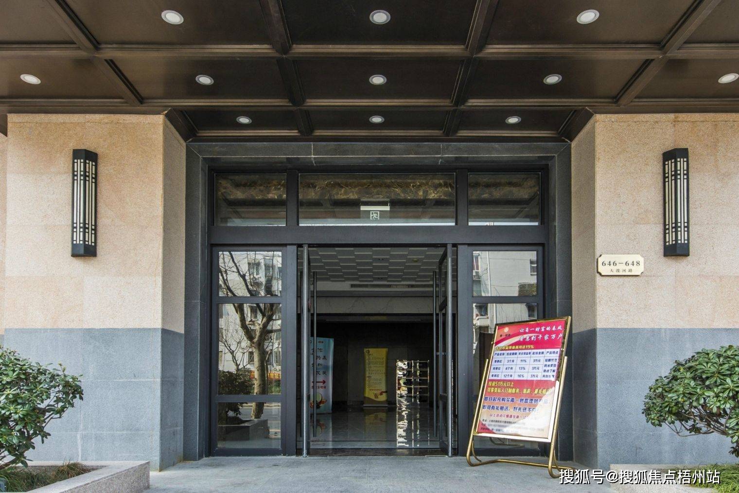 上海建华大厦 怎么样,上海建华大厦楼盘简介-价格-面积