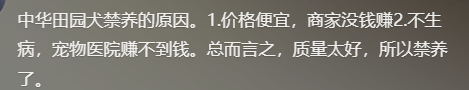 中华田园犬大战2米毒蛇保护110, 网友们赞声一片啊-中华田园犬凶不凶猛