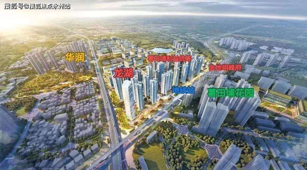 龙湖御湖境花园（龙湖御湖境花园）首页网站丨龙湖御湖境楼盘详情/地铁/房价_田埔_项目_马田