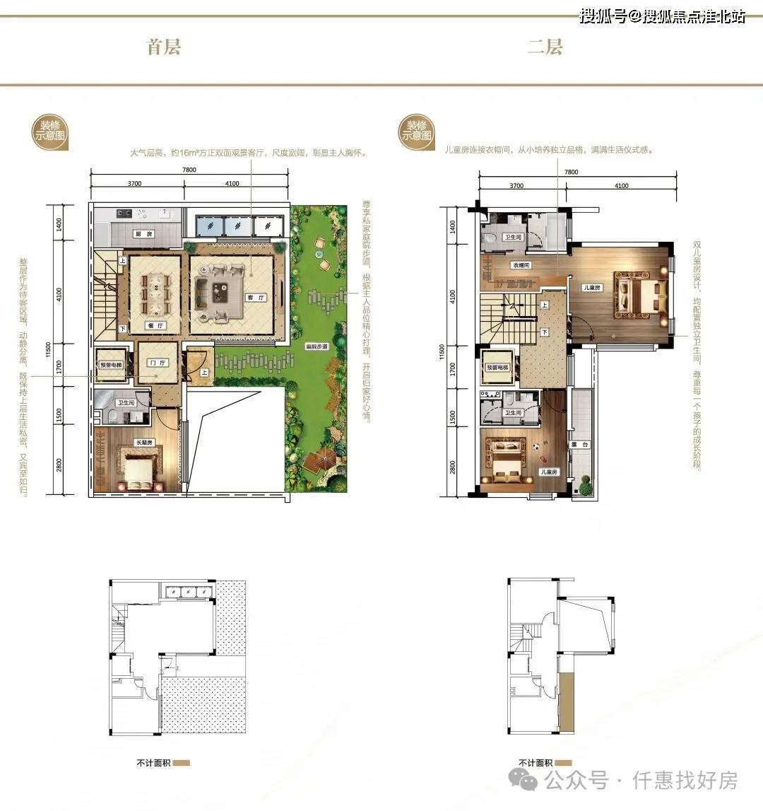 【南宁荣和澜山府】售楼处电话→售楼处(欢迎您)→户型价格→24小时
