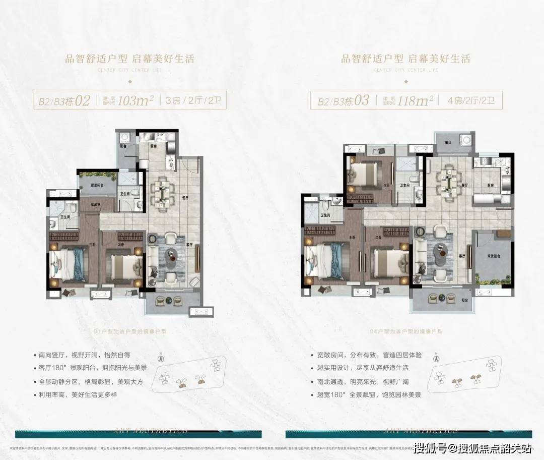中国铁建海语熙岸售楼处- 海语熙岸首页网站|2024最新房价-最新户型-配套_南沙_项目_楼盘