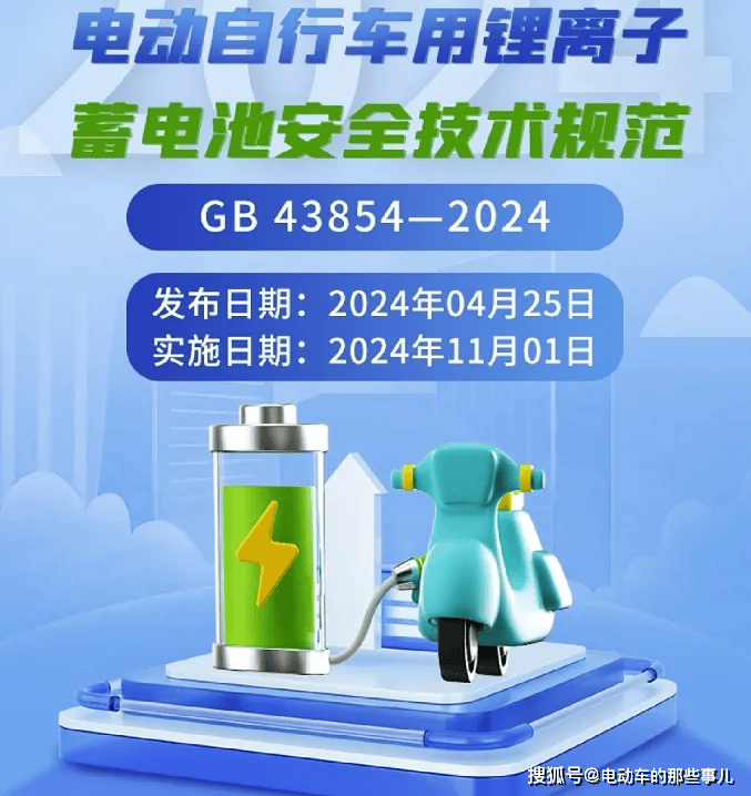 这3种电动车进入淘汰倒计时，买车时要远离，避免无法上牌、上路