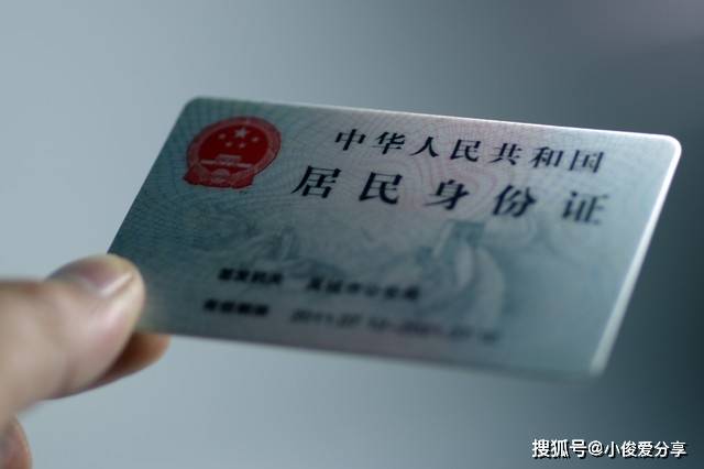 我也是现在刚知道,有手机的都试试_功能_身份证_方法