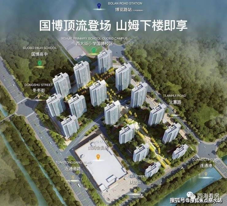 国博新城(售楼处电话)首页网站丨武汉国博新城欢迎您丨国博新城楼盘