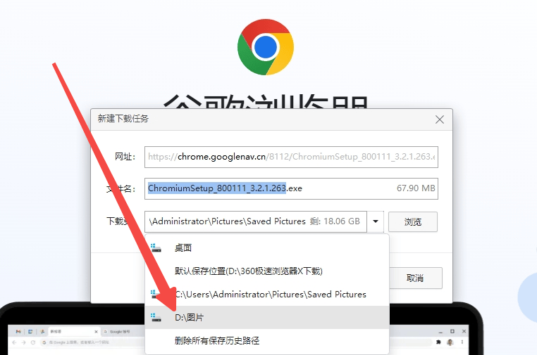 google网址是什么=google的网址是多少
