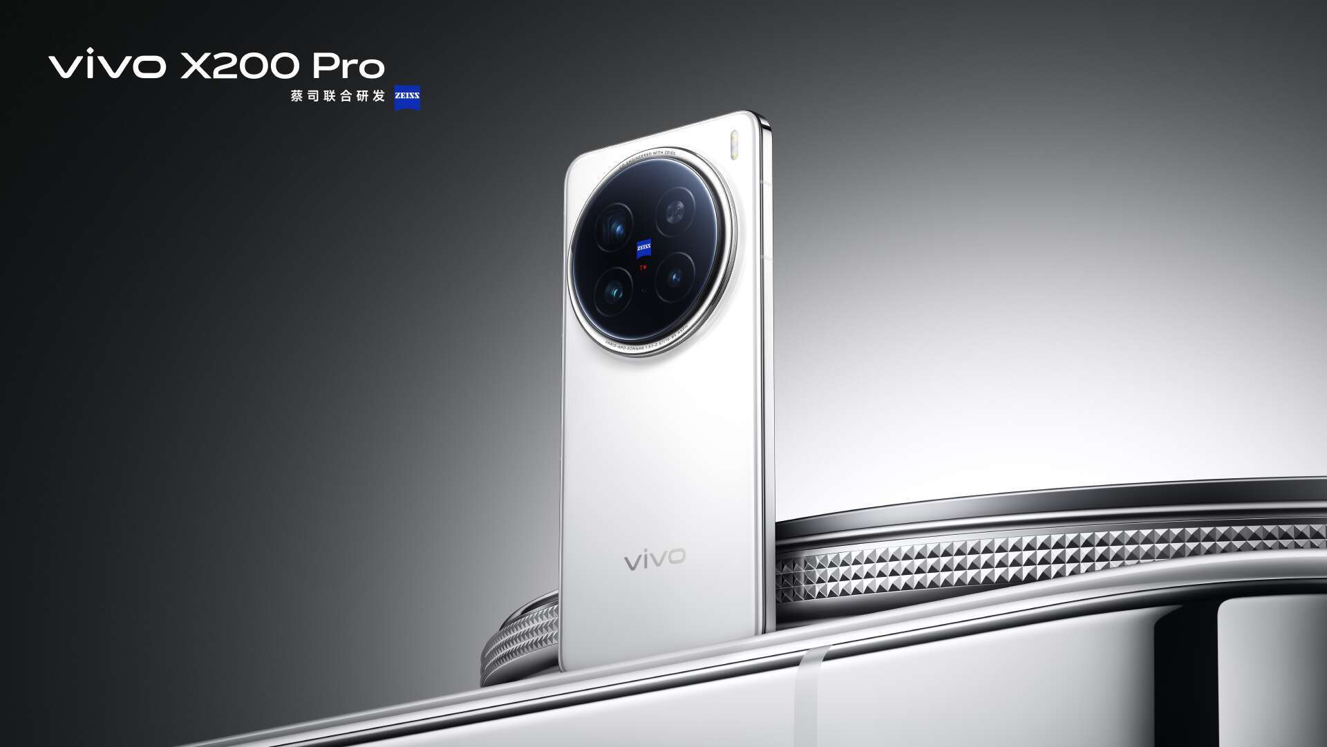 首发天玑9400、影像体验持续进化，今秋手机市场得关注vivo X200_手机搜狐网