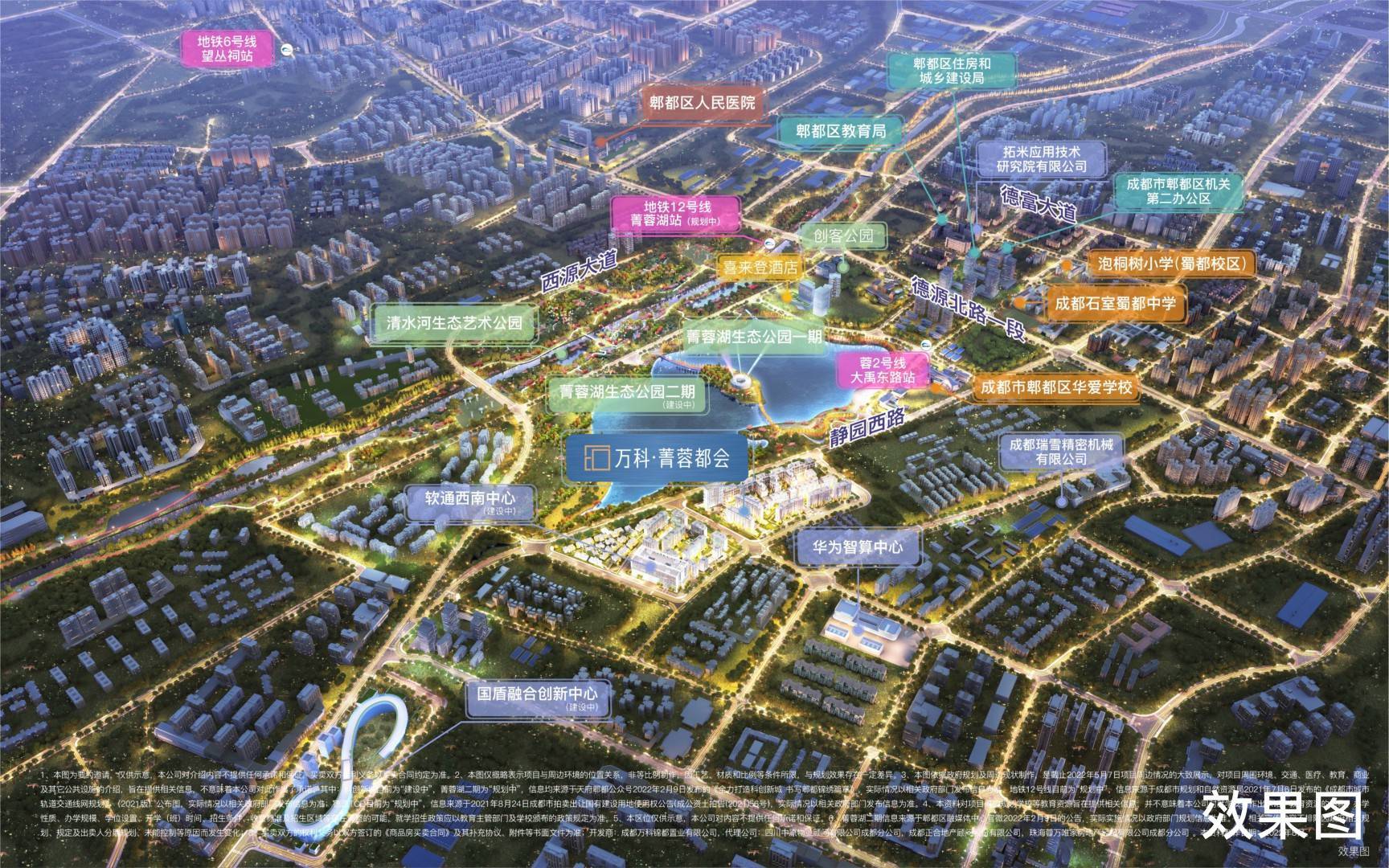 万科菁蓉都会 成都地产回暖 国庆成都楼市爆热 热盘推荐!_搜狐网