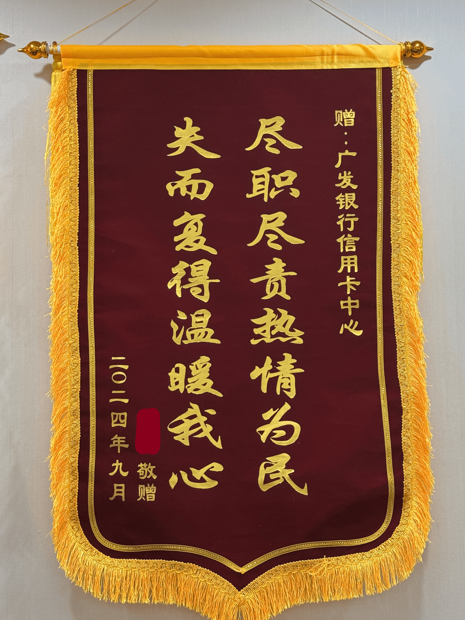 客服人员以高额回报为诱饵,诱导曾女士进行所谓的投资理财.