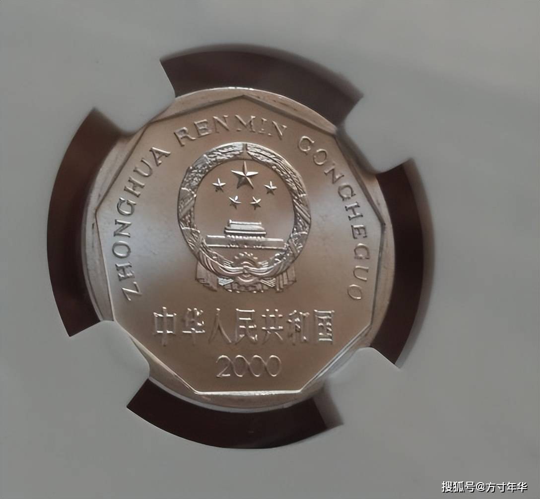 一枚与众不同的菊花一角硬币，价值不菲，你还能找到吗_搜狐网