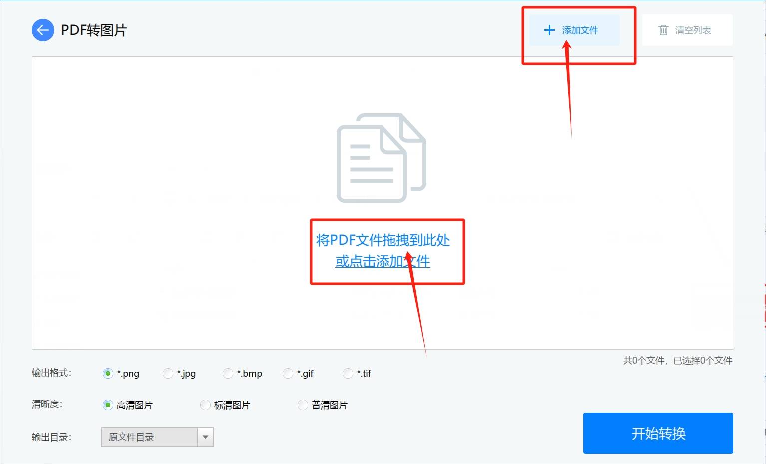 jpg图片打开没有预览图片