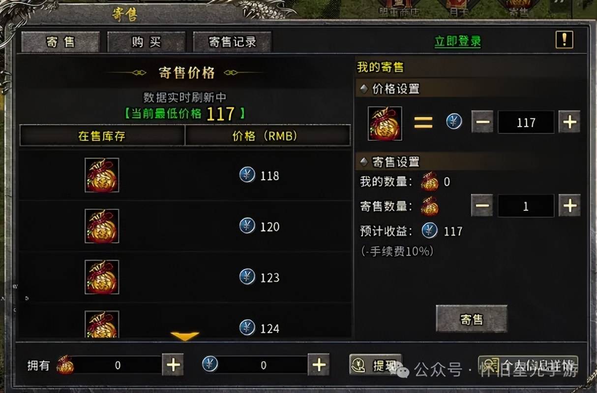 《冰雪传奇点卡版》打金秘籍攻略!神魔逆天改命,新手详细教程!