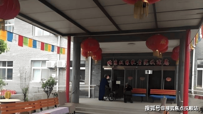 北京市海淀妇幼保健院