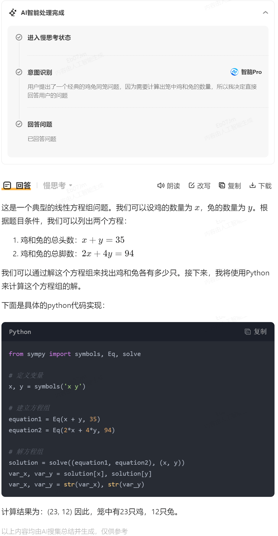 360搜索引擎响应慢_360搜索引擎打不开网页 360搜刮引擎相应慢_360搜刮引擎打不开网页（搜索引擎360） 360词库